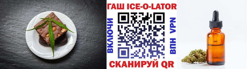 где купить   Лермонтов  Печенье с ТГК конопля 