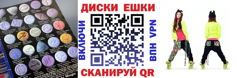 Ecstasy mix ОМГ ОМГ tor Лермонтов как найти