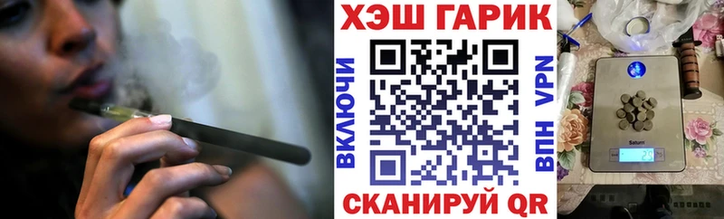 Гашиш Изолятор  Лермонтов 