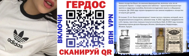 ГЕРОИН хмурый  нарко площадка телеграм  Лермонтов 