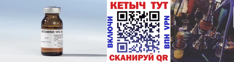КЕТАМИН ketamine  omg ТОР  Лермонтов 