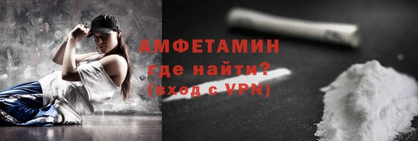 первитин Алзамай