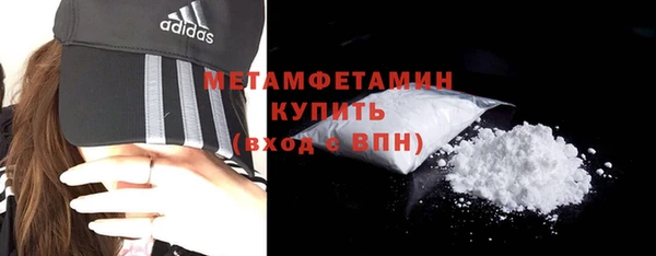 первитин Алзамай