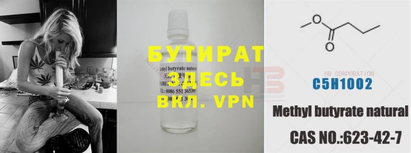 винт Алексеевка