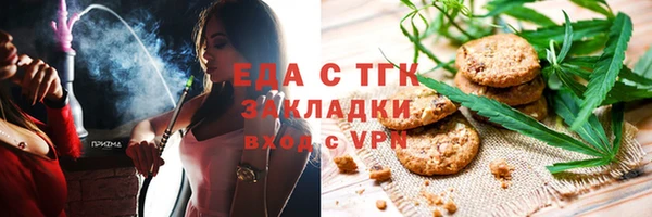 прущая мука Алексин