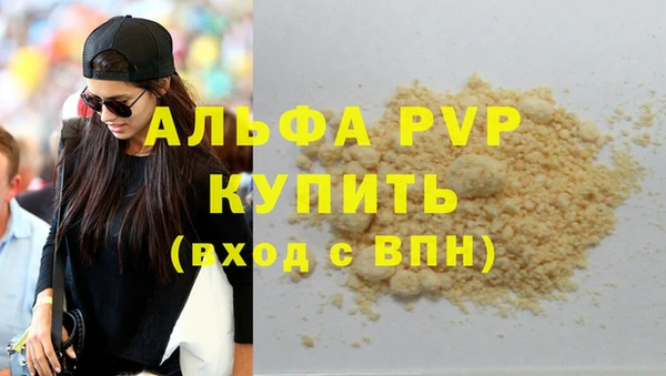 первитин Алзамай