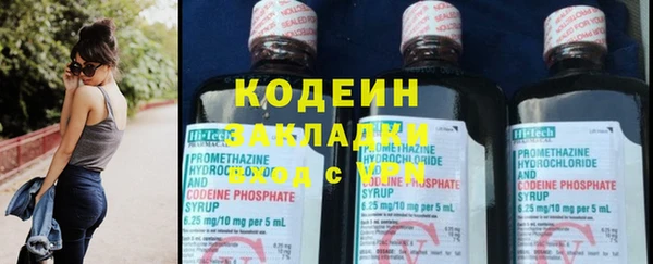 винт Алексеевка