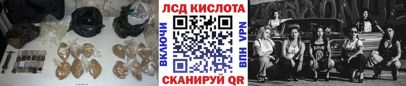 Лсд 25 экстази ecstasy  купить закладку  Лермонтов 