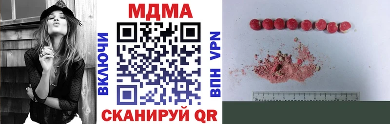 MDMA crystal  Лермонтов 