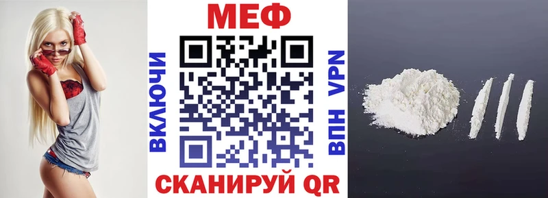 Мефедрон кристаллы  где найти   Лермонтов 