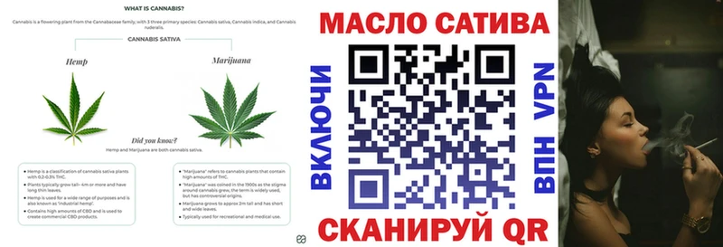 ТГК гашишное масло  blacksprut   Лермонтов 